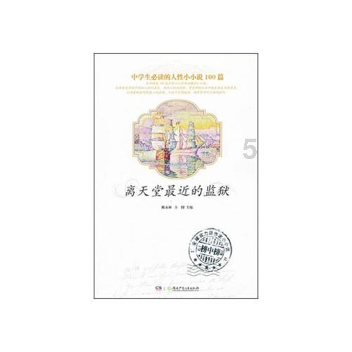 眼力大作战选关版